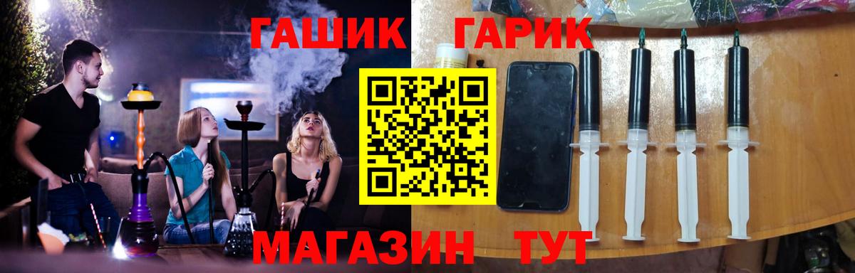 Гашиш гарик  Гашиш  Гашиш Cannabis  Улан-Удэ  где купить наркоту  Вход с VPN 