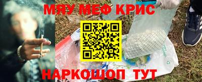 spice Будённовск