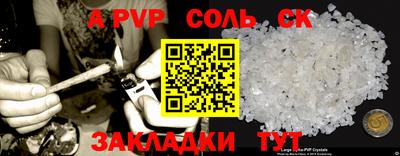кокс Бугуруслан