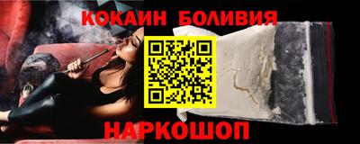 spice Будённовск