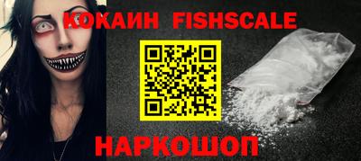 spice Будённовск