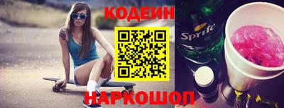 spice Будённовск
