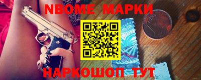 spice Будённовск