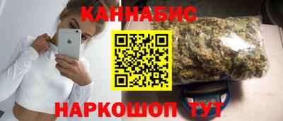мяу мяу кристалл Бузулук