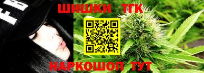 мяу мяу кристалл Бузулук