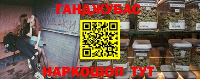 spice Будённовск