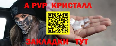 spice Будённовск