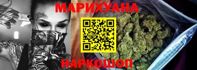 spice Будённовск