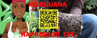 мяу мяу кристалл Бузулук