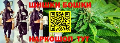 мяу мяу кристалл Бузулук