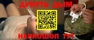 мяу мяу кристалл Бузулук