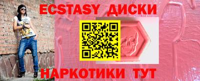 spice Будённовск
