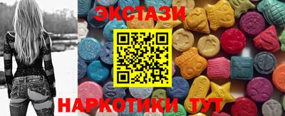 spice Будённовск