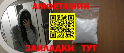 мяу мяу кристалл Бузулук