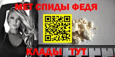 spice Будённовск