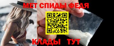 мяу мяу кристалл Бузулук