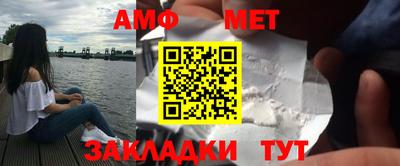 spice Будённовск
