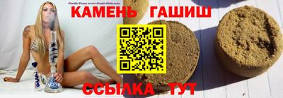 мяу мяу кристалл Бузулук