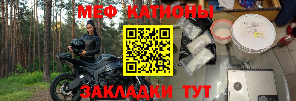 МЯУ-МЯУ мяу мяу  Вход с VPN  Улан-Удэ 