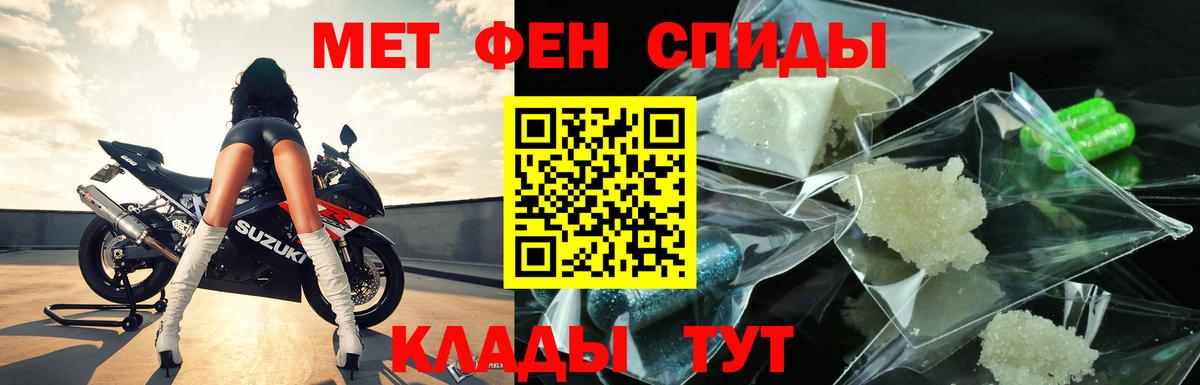 Первитин мет  Вход с VPN  Улан-Удэ  Первитин мет 