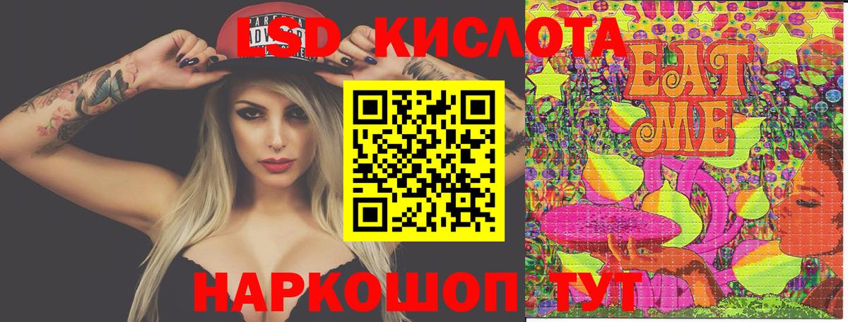 Марки N-bome 1,8мг  Марки N-bome 1,8мг  Улан-Удэ  Марки N-bome  Вход с VPN 
