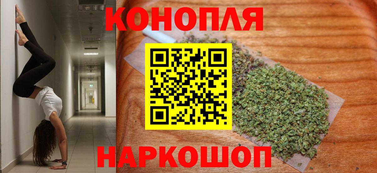 Улан-Удэ  МАРИХУАНА AK-47  Канабис планчик  Вход с VPN 
