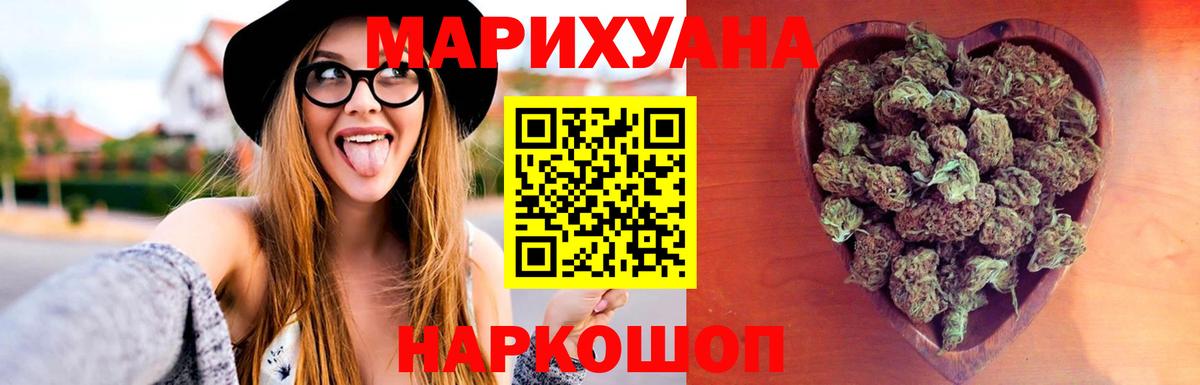 Конопля Bruce Banner Улан-Удэ